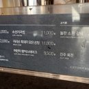 황태 육수로 만든 진주냉면 맛집 &#39;하연옥&#39; 방문 후기
