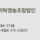 현대 라이스 위탁 영농조합법인 이미지