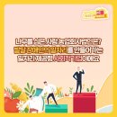 농업회사법인동행 이미지