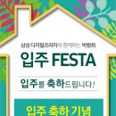 광평프라자 이미지
