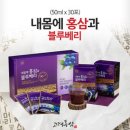 고려홍삼약초