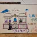 시간이멈춘마을 이미지