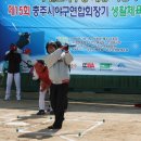수안보야구장 이미지