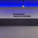 다이나믹복싱 증산점 이미지