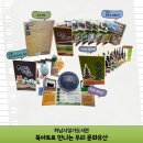 하남시일가도서관 이미지