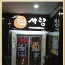 별량3
