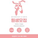 키즈 발레 이미지