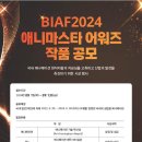 마스타 이미지