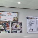 서호냉면 이미지