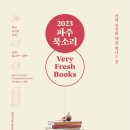 디자인북소리 이미지