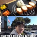 연돈