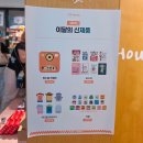 대박뽑기방 11호점 | 성수 토이스토리 팝업 다녀온 후기｜앤디의 방부터 한정 굿즈까지!