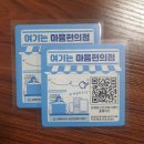 모아카센타 이미지