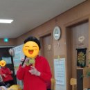 거두2리 경로당 이미지