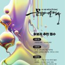 사단법인 한국장애인문화복지협회 이미지