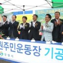 용원주민운동장 이미지