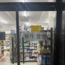 세븐일레븐 강남대로점 이미지