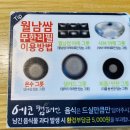 채선당 월남쌈 샤브(마곡점) 이미지