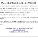 스타S피부과의원 이미지