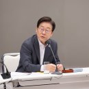 이재명의 사면권 남용 이미지