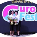 구로댄스스포츠 이미지