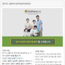 경기도 시흥시 교통약자이동지원센터 이미지
