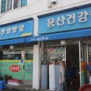 옹달샘시장 이미지