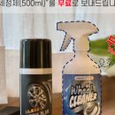 프로손세차 이미지