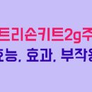 케미팜(주) 이미지