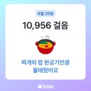 에그맛있다 이미지
