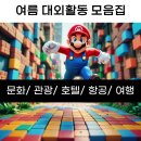 주식회사 유에이치씨 이미지