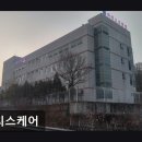 온세그린노인전문요양원 | [고양 요양원/추천/후기/가격] 마리스케어 고양 요양원 마리스케어, 전문 요양원