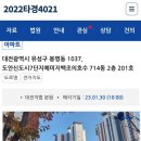 가수원로-6 이미지