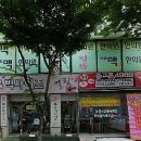 으뜸맥한의원 이미지