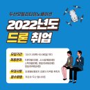(주)두산모빌리티이노베이션 이미지