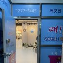 세신 노래연습장 네이버블로그