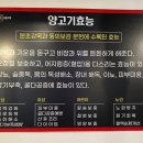 램명가양갈비화로구이 이미지