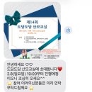 도담도담 | 광고 걱정 NO! 강릉 도담도담 산모교실 다녀온 솔직후기