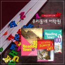 촘촘스터디영어전문