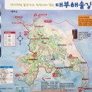 대부해솔길 7-1코스 이미지
