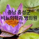 유재명피부과 이미지