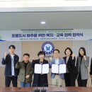 원주시장애인종합복지관 이미지