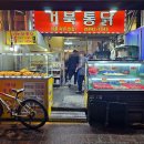 거북통닭 이미지