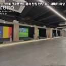 와우스크린골프 - 서산시 중앙로 201 | 와우스크린골프