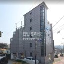 장군공인중개사사무소 이미지