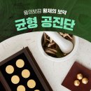 기승한의원 네이버블로그