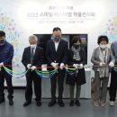 영주시민회관 영주신문