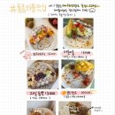 토끼다방 이미지