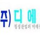 디에스21 이미지