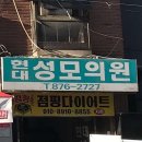 양주역 피부과 전문 병원 좋아요 추천 List 6곳